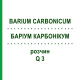 БАРІУМ КАРБОНІКУМ (BARIUM CARBONICUM) Q 3 розчин 15 мл - Гомеопатія GUDJONS