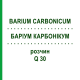 БАРІУМ КАРБОНІКУМ (BARIUM CARBONICUM) Q 30 розчин 15 мл - Гомеопатія GUDJONS