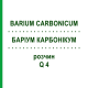 БАРІУМ КАРБОНІКУМ (BARIUM CARBONICUM) Q 4 розчин 15 мл - Гомеопатія GUDJONS