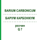 БАРІУМ КАРБОНІКУМ (BARIUM CARBONICUM) Q 7 розчин 15 мл - Гомеопатія GUDJONS