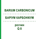 БАРІУМ КАРБОНІКУМ (BARIUM CARBONICUM) Q 8 розчин 15 мл - Гомеопатія GUDJONS