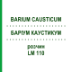 БАРІУМ КАУСТИКУМ (BARIUM CAUSTICUM) LM 110 розчин 10 мл - Гомеопатія ARCANA DR.SEWERIN