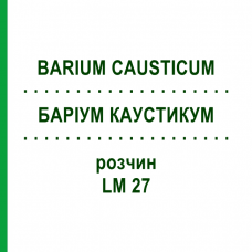 БАРІУМ КАУСТИКУМ (BARIUM CAUSTICUM) LM 27 розчин 10 мл - Гомеопатія ARCANA DR.SEWERIN