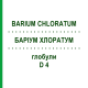БАРИУМ ХЛОРАТУМ (BARIUM CHLORATUM) D 4 глобули 10 г - Гомеопатия DHU
