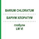 БАРИУМ ХЛОРАТУМ (BARIUM CHLORATUM) LM VI глобули 5 г - Гомеопатия DHU
