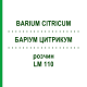 БАРІУМ ЦИТРИКУМ (BARIUM CITRICUM) LM 110 розчин 10 мл - Гомеопатія ARCANA DR.SEWERIN