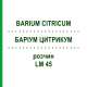 БАРІУМ ЦИТРИКУМ (BARIUM CITRICUM) LM 45 розчин 10 мл - Гомеопатія ARCANA DR.SEWERIN