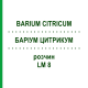 БАРІУМ ЦИТРИКУМ (BARIUM CITRICUM) LM 8 розчин 10 мл - Гомеопатія ARCANA DR.SEWERIN