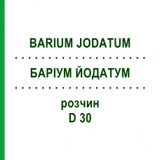 БАРИУМ ЙОДАТУМ (BARIUM JODATUM) D 30 раствор 20 мл - Гомеопатия DHU