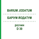 БАРИУМ ЙОДАТУМ (BARIUM JODATUM) D 30 раствор 20 мл - Гомеопатия DHU