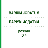 БАРИУМ ЙОДАТУМ (BARIUM JODATUM) D 4 раствор 50 мл - Гомеопатия DHU