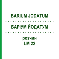 БАРИУМ ЙОДАТУМ (BARIUM JODATUM) LM 22 раствор 10 мл - Гомеопатия ARCANA DR.SEWERIN