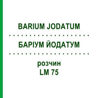 БАРІУМ ЙОДАТУМ (BARIUM JODATUM) LM 75 розчин 10 мл - Гомеопатія ARCANA DR.SEWERIN