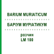 БАРІУМ МУРІАТИКУМ (BARIUM MURIATICUM) LM 100 розчин 10 мл - Гомеопатія ARCANA DR.SEWERIN