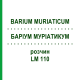 БАРІУМ МУРІАТИКУМ (BARIUM MURIATICUM) LM 110 розчин 10 мл - Гомеопатія ARCANA DR.SEWERIN