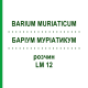 БАРІУМ МУРІАТИКУМ (BARIUM MURIATICUM) LM 12 розчин 10 мл - Гомеопатія ARCANA DR.SEWERIN