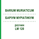 БАРІУМ МУРІАТИКУМ (BARIUM MURIATICUM) LM 120 розчин 10 мл - Гомеопатія ARCANA DR.SEWERIN