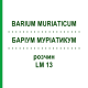 БАРІУМ МУРІАТИКУМ (BARIUM MURIATICUM) LM 13 розчин 10 мл - Гомеопатія ARCANA DR.SEWERIN