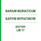 БАРІУМ МУРІАТИКУМ (BARIUM MURIATICUM) LM 17 розчин 10 мл - Гомеопатія ARCANA DR.SEWERIN