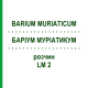 БАРІУМ МУРІАТИКУМ (BARIUM MURIATICUM) LM 2 розчин 10 мл - Гомеопатія ARCANA DR.SEWERIN