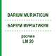 БАРІУМ МУРІАТИКУМ (BARIUM MURIATICUM) LM 20 розчин 10 мл - Гомеопатія ARCANA DR.SEWERIN