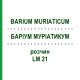 БАРІУМ МУРІАТИКУМ (BARIUM MURIATICUM) LM 21 розчин 10 мл - Гомеопатія ARCANA DR.SEWERIN