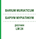 БАРІУМ МУРІАТИКУМ (BARIUM MURIATICUM) LM 24 розчин 10 мл - Гомеопатія ARCANA DR.SEWERIN
