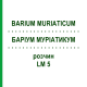 БАРІУМ МУРІАТИКУМ (BARIUM MURIATICUM) LM 5 розчин 10 мл - Гомеопатія ARCANA DR.SEWERIN