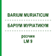 БАРІУМ МУРІАТИКУМ (BARIUM MURIATICUM) LM 9 розчин 10 мл - Гомеопатія ARCANA DR.SEWERIN