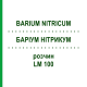 БАРІУМ НІТРИКУМ (BARIUM NITRICUM) LM 100 розчин 10 мл - Гомеопатія ARCANA DR.SEWERIN
