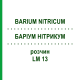 БАРІУМ НІТРИКУМ (BARIUM NITRICUM) LM 13 розчин 10 мл - Гомеопатія ARCANA DR.SEWERIN