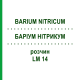 БАРІУМ НІТРИКУМ (BARIUM NITRICUM) LM 14 розчин 10 мл - Гомеопатія ARCANA DR.SEWERIN