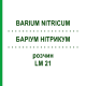 БАРІУМ НІТРИКУМ (BARIUM NITRICUM) LM 21 розчин 10 мл - Гомеопатія ARCANA DR.SEWERIN