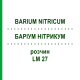 БАРІУМ НІТРИКУМ (BARIUM NITRICUM) LM 27 розчин 10 мл - Гомеопатія ARCANA DR.SEWERIN
