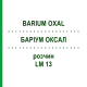 БАРІУМ ОКСАЛ (BARIUM OXAL) LM 13 розчин 10 мл - Гомеопатія ARCANA DR.SEWERIN