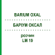 БАРІУМ ОКСАЛ (BARIUM OXAL) LM 19 розчин 10 мл - Гомеопатія ARCANA DR.SEWERIN