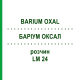 БАРІУМ ОКСАЛ (BARIUM OXAL) LM 24 розчин 10 мл - Гомеопатія ARCANA DR.SEWERIN