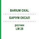 БАРІУМ ОКСАЛ (BARIUM OXAL) LM 28 розчин 10 мл - Гомеопатія ARCANA DR.SEWERIN