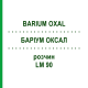 БАРІУМ ОКСАЛ (BARIUM OXAL) LM 90 розчин 10 мл - Гомеопатія ARCANA DR.SEWERIN