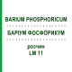 БАРІУМ ФОСФОРИКУМ (BARIUM PHOSPHORICUM) LM 11 розчин 10 мл - Гомеопатія ARCANA DR.SEWERIN