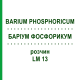 БАРІУМ ФОСФОРИКУМ (BARIUM PHOSPHORICUM) LM 13 розчин 10 мл - Гомеопатія ARCANA DR.SEWERIN