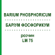 БАРІУМ ФОСФОРИКУМ (BARIUM PHOSPHORICUM) LM 75 розчин 10 мл - Гомеопатія ARCANA DR.SEWERIN