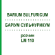 БАРІУМ СУЛЬФУРИКУМ (BARIUM SULFURICUM) LM 110 розчин 10 мл - Гомеопатія ARCANA DR.SEWERIN