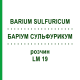 БАРІУМ СУЛЬФУРИКУМ (BARIUM SULFURICUM) LM 19 розчин 10 мл - Гомеопатія ARCANA DR.SEWERIN