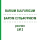 БАРІУМ СУЛЬФУРИКУМ (BARIUM SULFURICUM) LM 2 розчин 10 мл - Гомеопатія ARCANA DR.SEWERIN