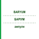 БАРИУМ (BARYUM) ампулы 10 шт - Гомеопатия BIOLOGISCHE HEILMITTEL HEEL