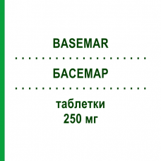 БАСЕМАР (BASEMAR) 250 мг таблетки 10 шт - Ципрофлоксацин S.F.GROUP