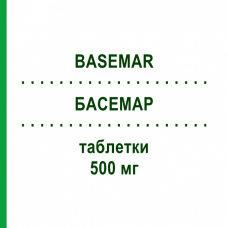БАСЕМАР (BASEMAR) 500 мг таблетки 6 шт - Ципрофлоксацин S.F.GROUP
