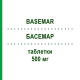 БАСЕМАР (BASEMAR) 500 мг таблетки 6 шт - Ципрофлоксацин S.F.GROUP