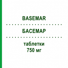 БАСЕМАР (BASEMAR) 750 мг таблетки 12 шт - Ципрофлоксацин S.F.GROUP
